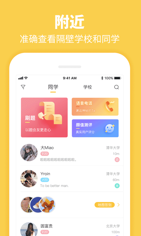 whatsapp安卓版_whatsapp安卓版_安卓版whatsapp下载
