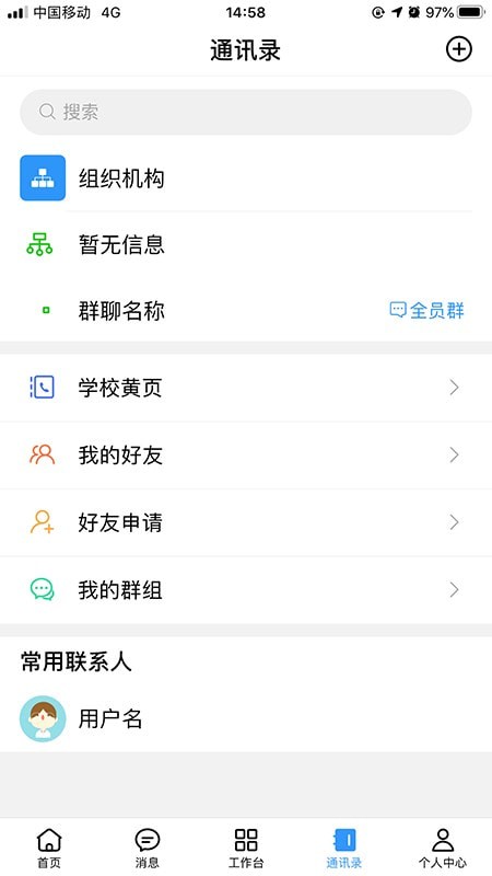 whatsapp安卓版_whatsapp安卓版_安卓版whatsapp下载
