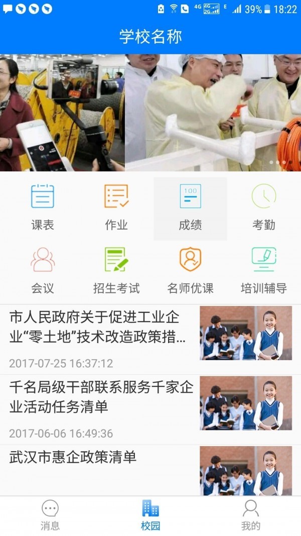 中文版手机屏幕色彩调节器_中文版手机steam_whatsapp中文手机版