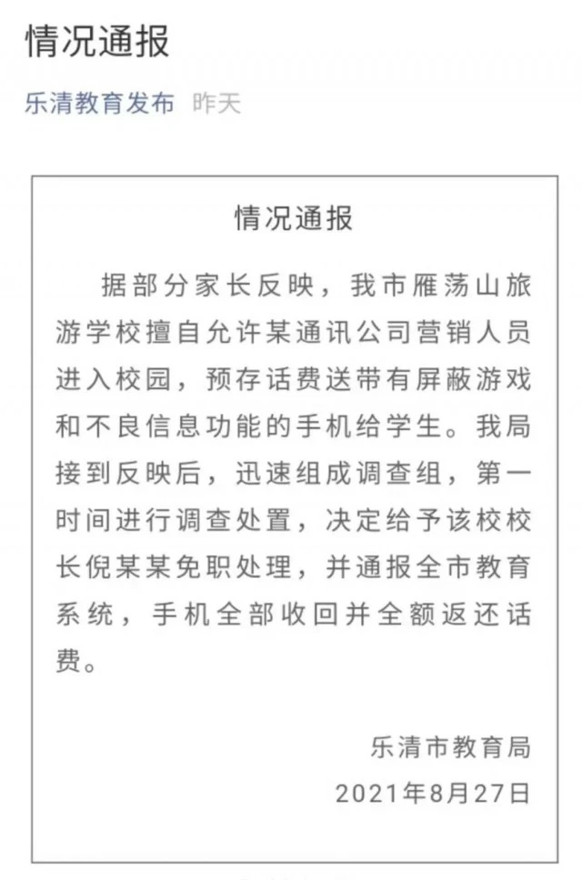中文版手机steam_whatsapp中文手机版_中文版手机屏幕色彩调节器