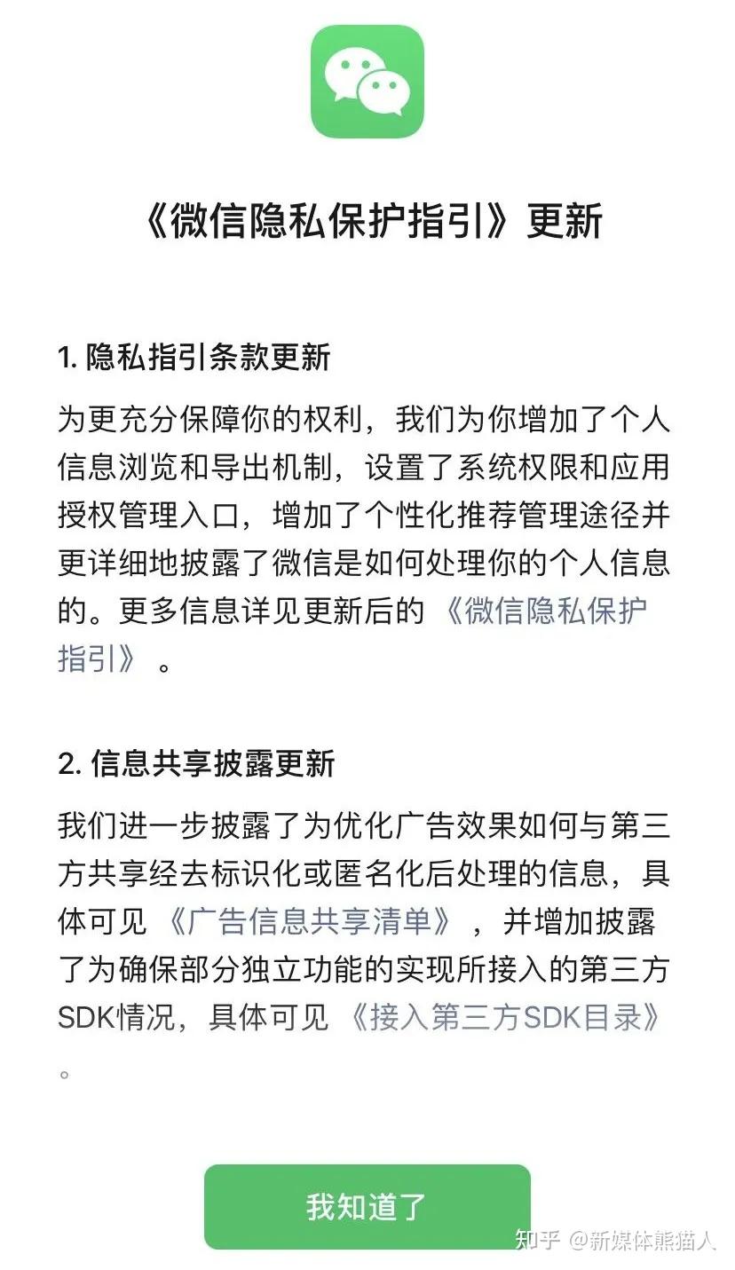 whatsapp官方最新版下载_whatsapp官方最新版下载_whatsapp官方最新版下载