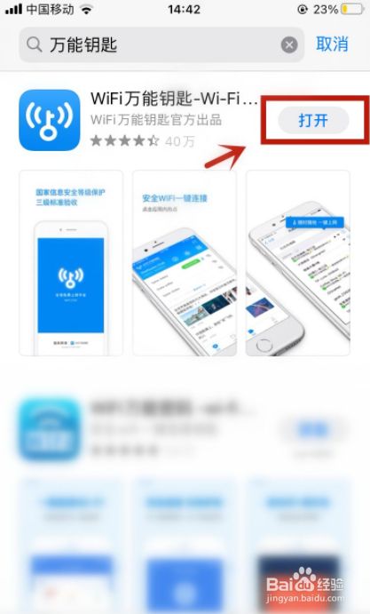 whatsapp怎么下载官网_官网下载波克捕鱼_官网下载win10工具太慢了