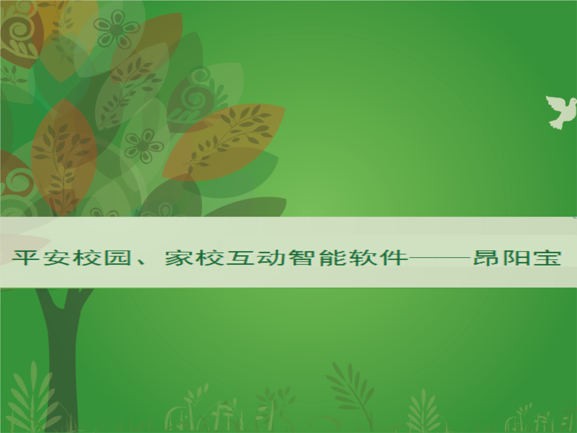 属于是什么关系_whatsapp是属于什么_whatsapp是什么的缩写