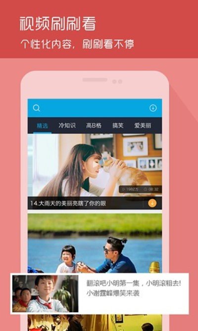 官方下载快手极速版_whatsapp官方下载_官方下载中国象棋
