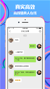 whatsapp官方下载中文版-中文版WhatsApp，你准备好了吗？