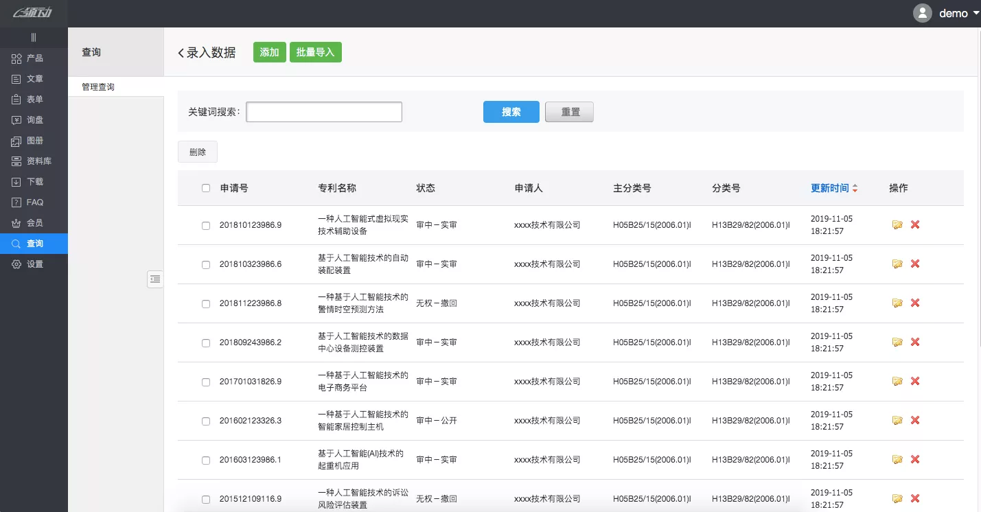 whatsapp官网版中文下载-whatsapp中文版，官网下载正式上线