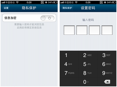 中文版手机电子琴_中文版手机SDR软件_whatsapp中文手机版