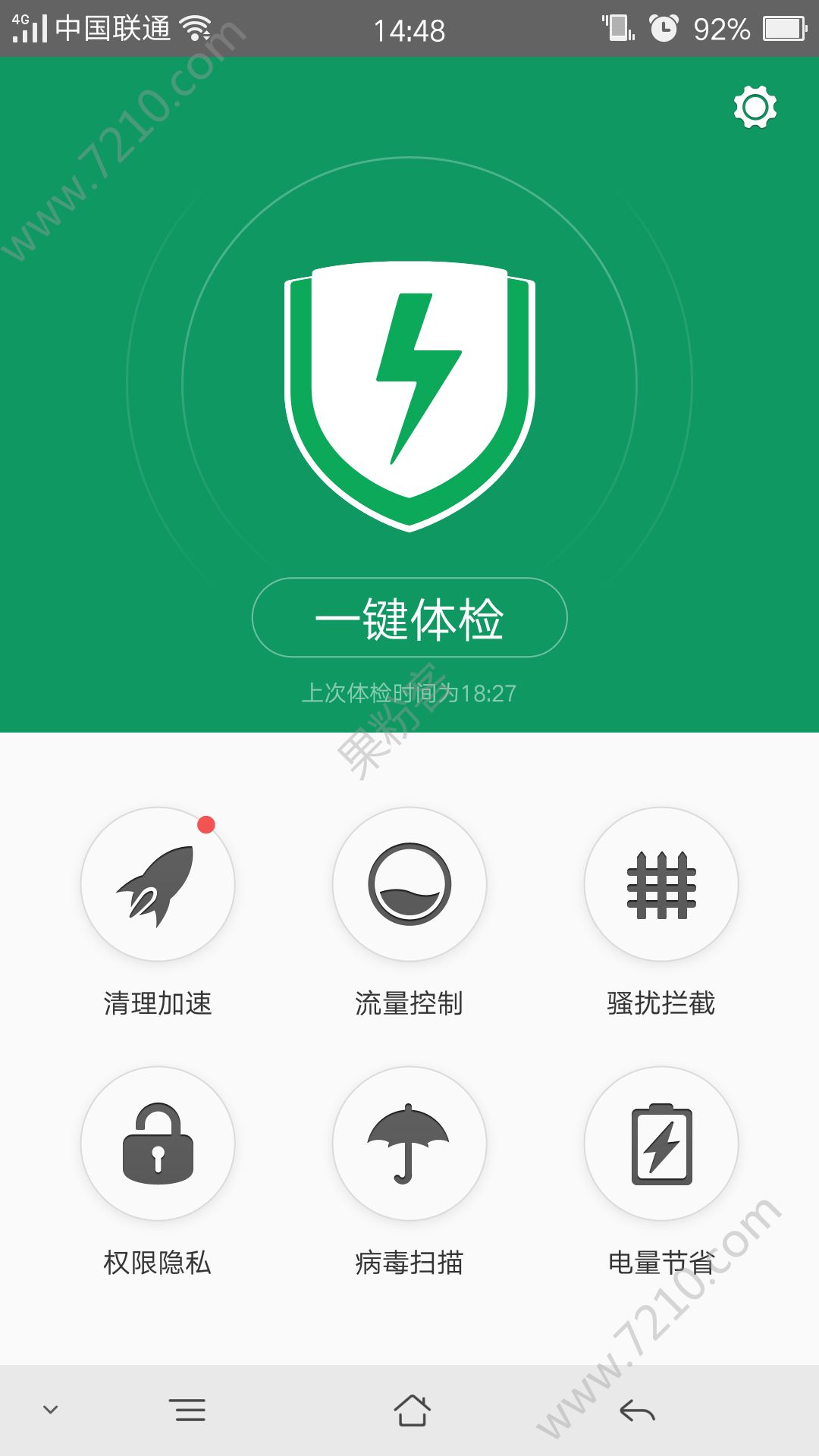 公司是什么意思_公司是我家_whatsapp是那个公司