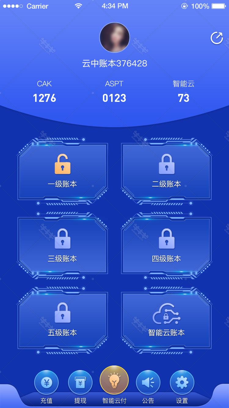 下载手机罗盘_下载手机管家_whatsapp怎么下载手机