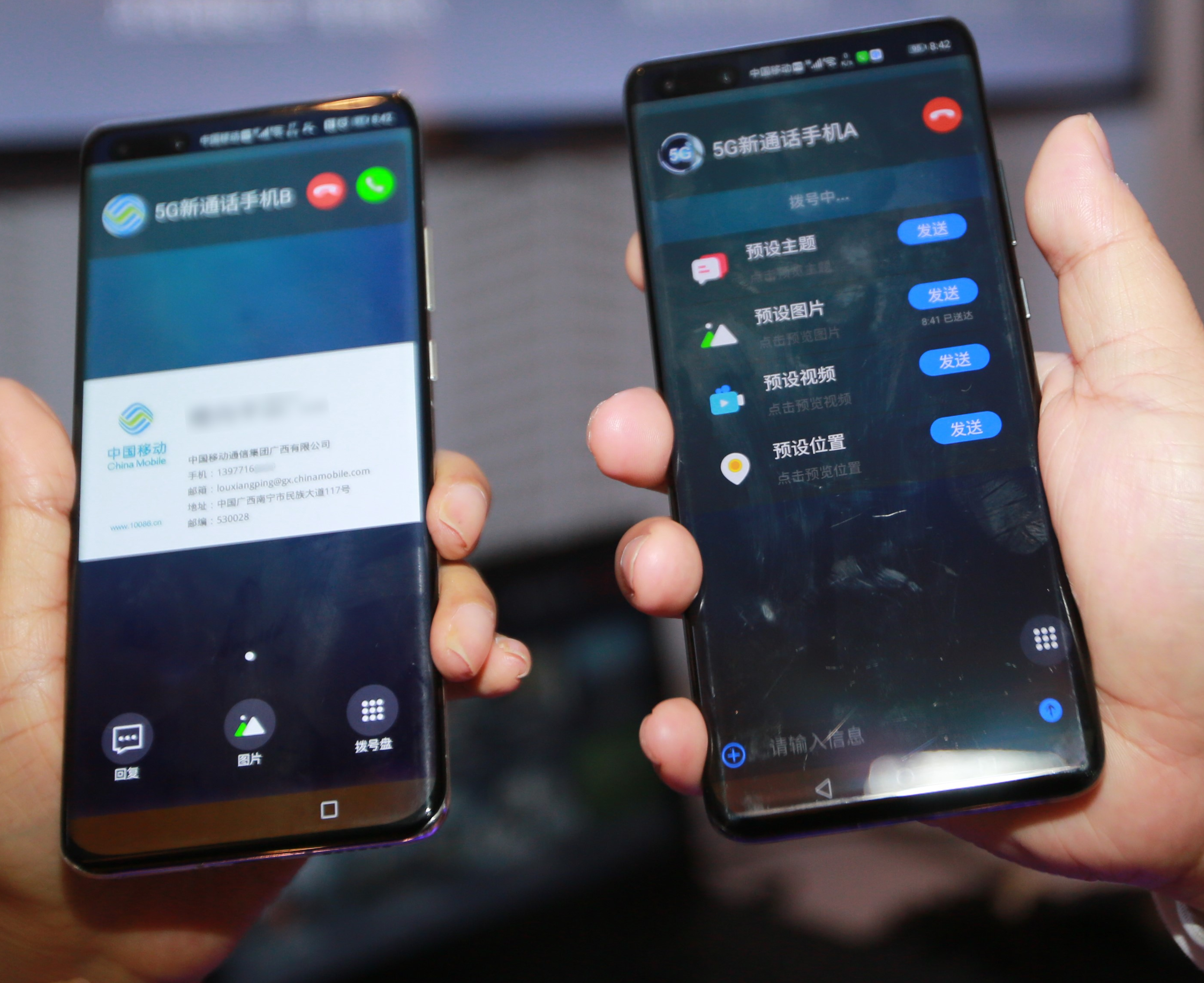 公司是什么意思_whatsapp是那个公司_公司是我家