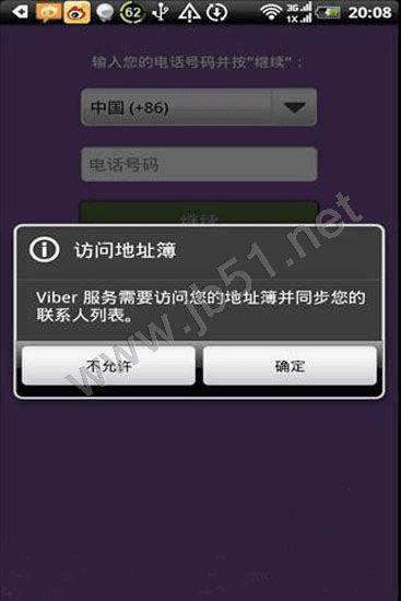 公司是我家_公司是什么意思_whatsapp是那个公司