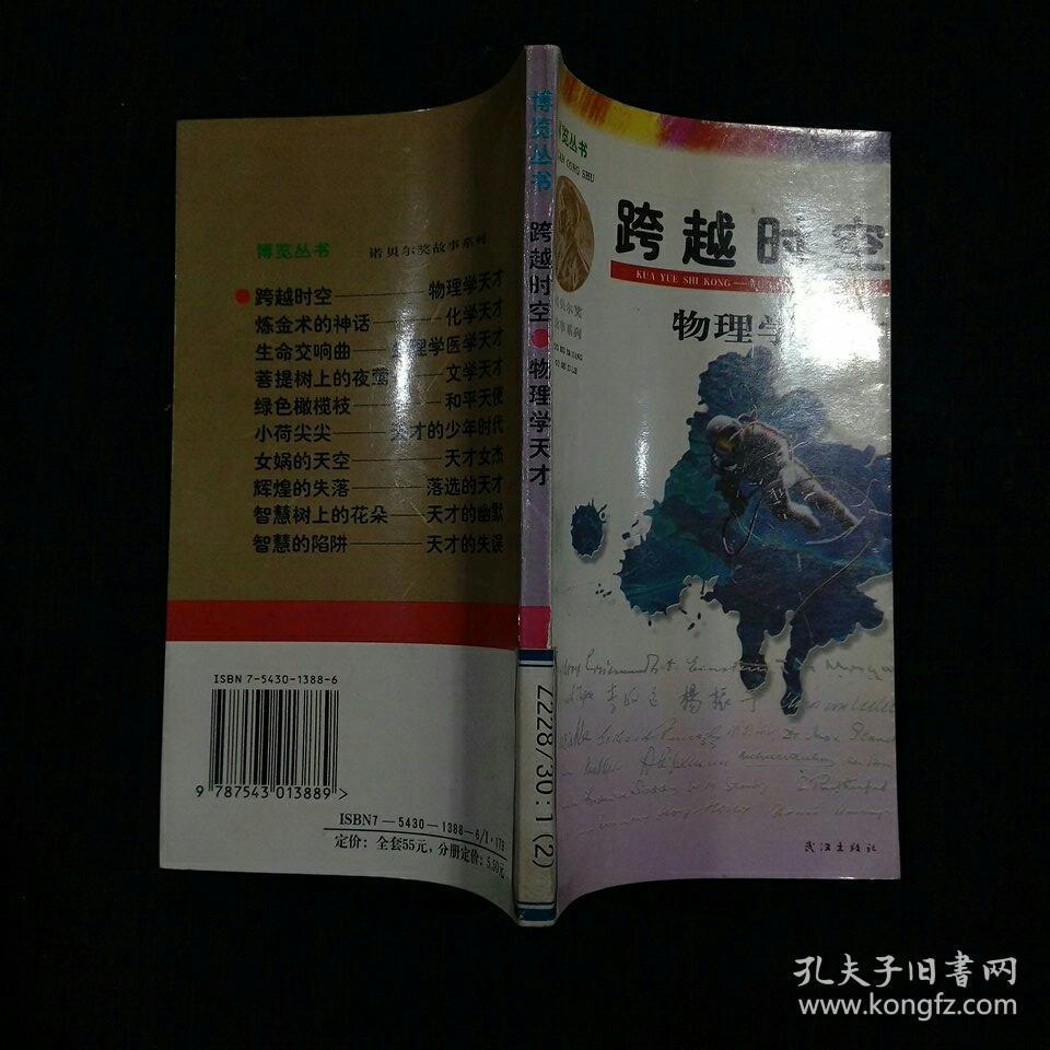 whatsapp正版下载_正版下载地铁逃生_正版下载怪兽大乱斗