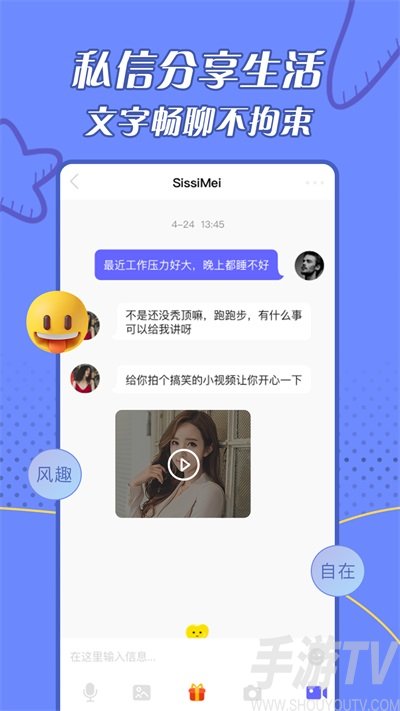 whatsapp官方下载-激情创造力：文字使者的故事