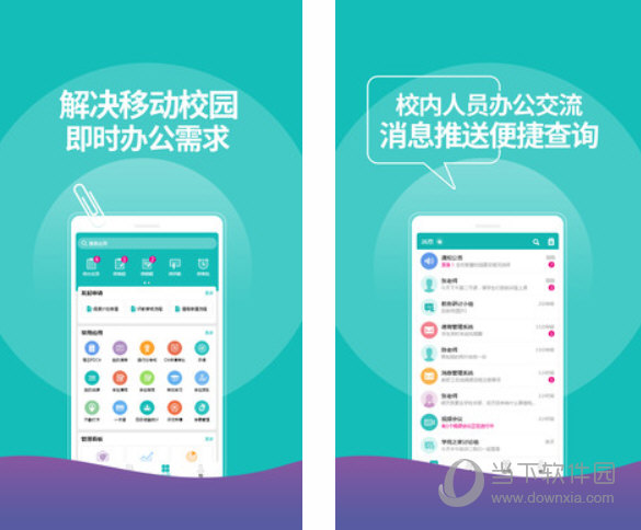 公司是企业吗_whatsapp是那个公司_公司是我家