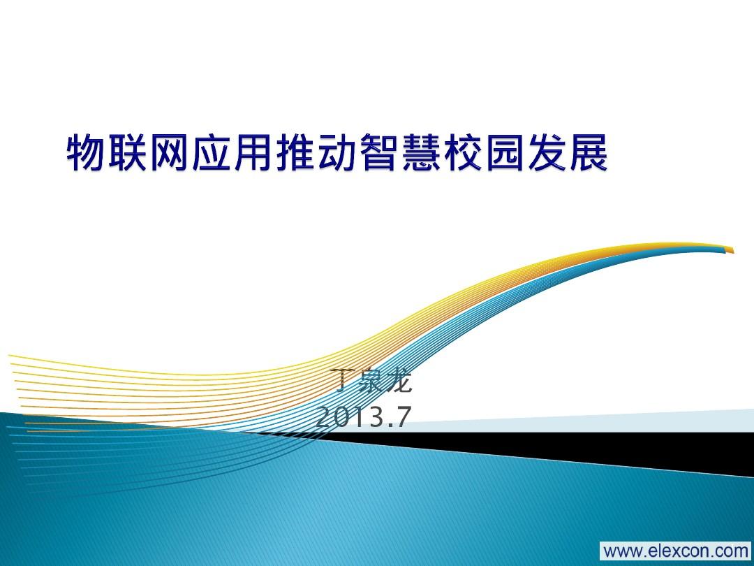 公司是我家_公司是企业吗_whatsapp是那个公司