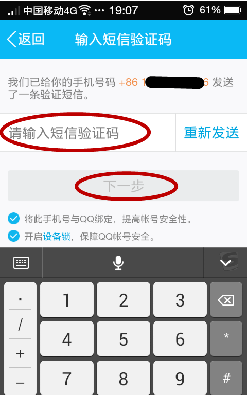 whatsapp怎么创建？-Android7.0whatsapp应用下载及详解