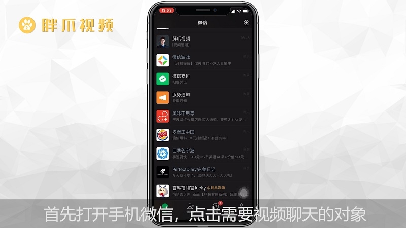 whatsapp怎么使用？_whatsapp是什么_whatsapp使用要翻墙吗