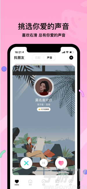 whatsapp是属于什么_whatsapp是免费的吗_属于是什么