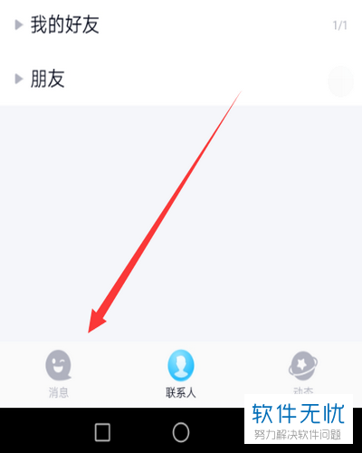 whatsapp是什么_创建AppleID账号_whatsapp怎么创建？