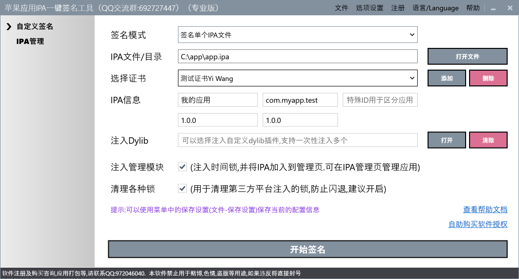 官网下载波克捕鱼_官网下载安装_whatsapp怎么下载官网
