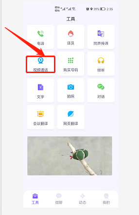 中文版手机电子琴_中文版手机SDR软件_whatsapp中文手机版