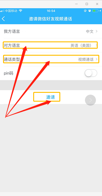 中文版手机SDR软件_中文版手机电子琴_whatsapp中文手机版