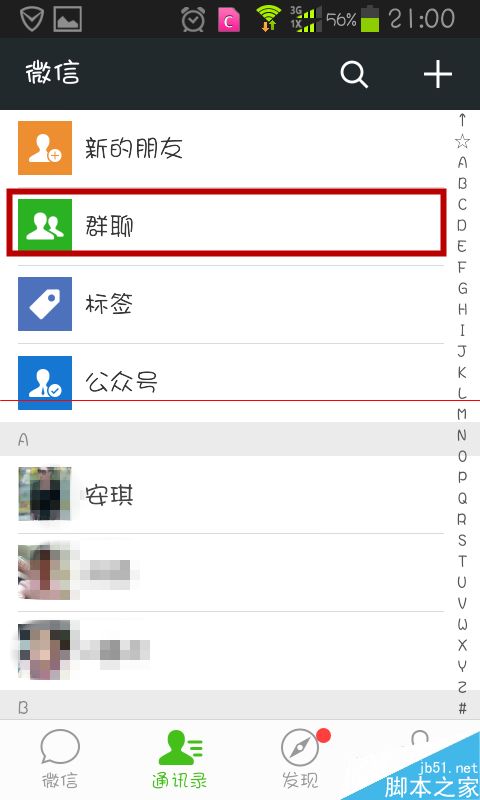 官网下载拼多多_whatsapp怎么下载官网_官网下载波克捕鱼