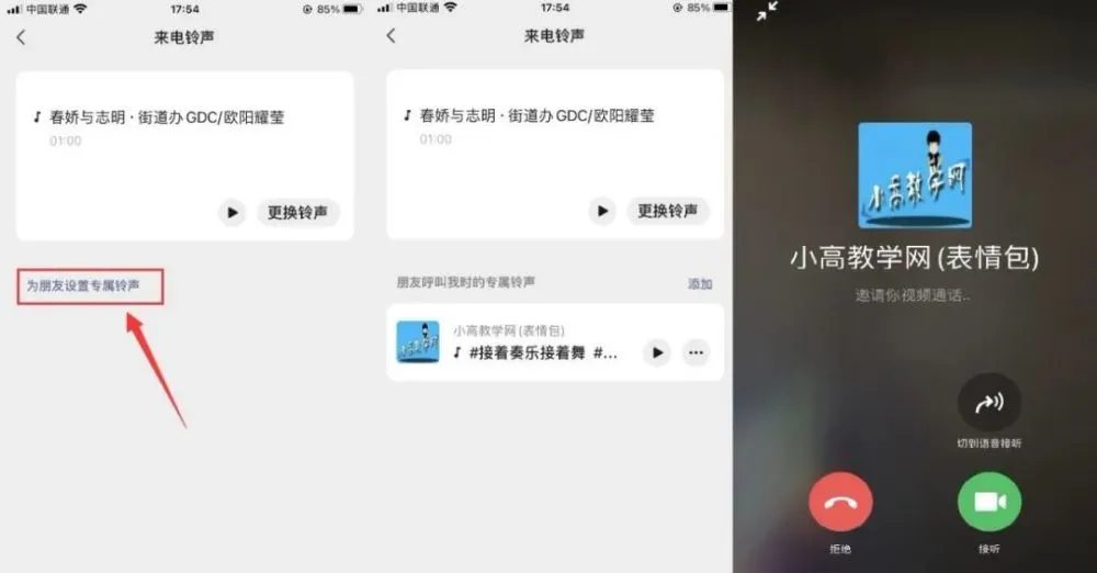 whatsapp官网下载-探寻现代学生社交媒体热潮