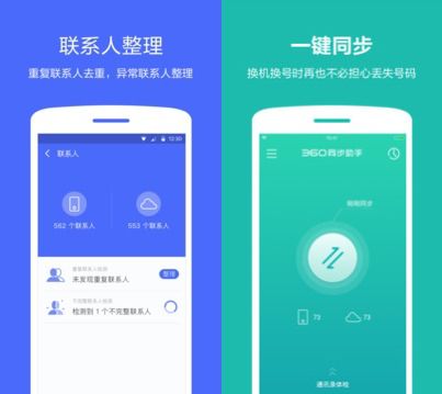 whatsapp正版下载-whatsapp：社交应用沉迷者的天堂