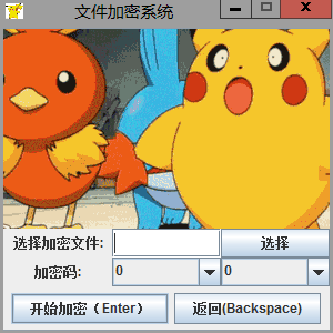 中文版手机电子琴免费下载_中文版手机SDR软件_whatsapp中文手机版
