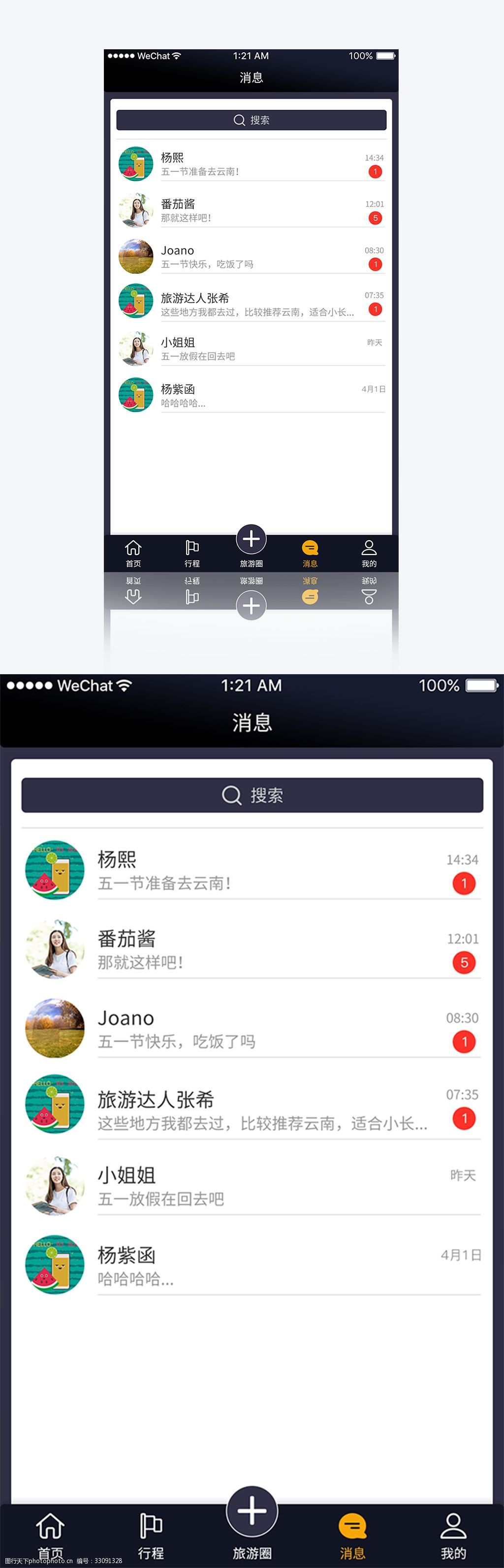 whatsapp安卓版_whatsapp安卓版_安卓版whatsapp下载