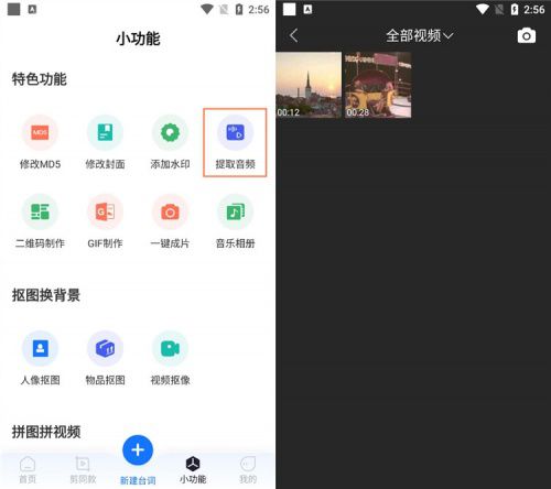 whatsapp官方最新版下载：界面清新简洁，功能强大实用，安全性更上一层楼