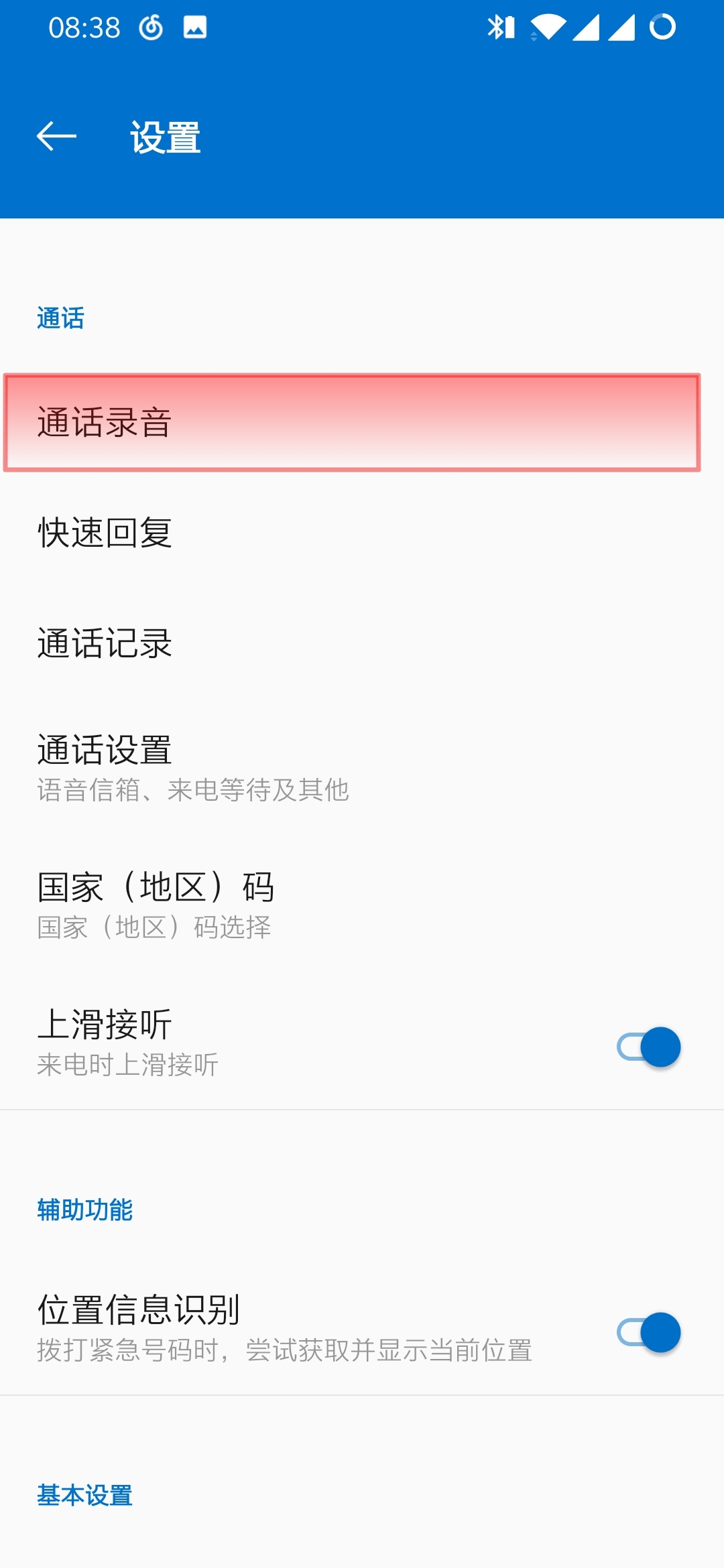whatsapp官方下载中文版_whatsapp官方下载中文版_whatsapp官方下载中文版