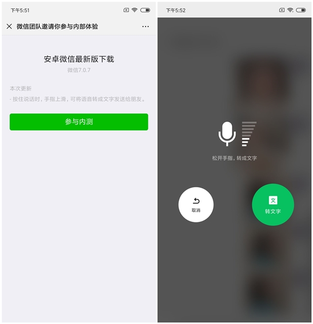 whatsapp安卓版：界面简约、功能丰富，体验超乎想象