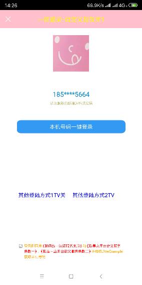 樱花动漫官网下载版_whatsapp官网版下载_飞飞手游官网下载版