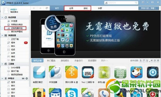 官网下载拼多多_whatsapp官网下载_官网下载app豌豆荚