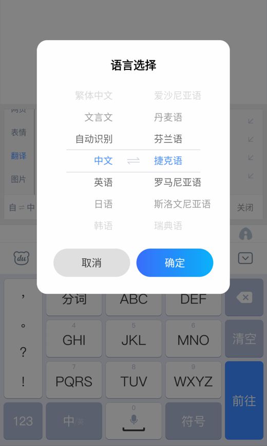 whatsapp中文官方下载-WhatsApp中文官方下载：打破语言障碍，畅享智能翻译功能