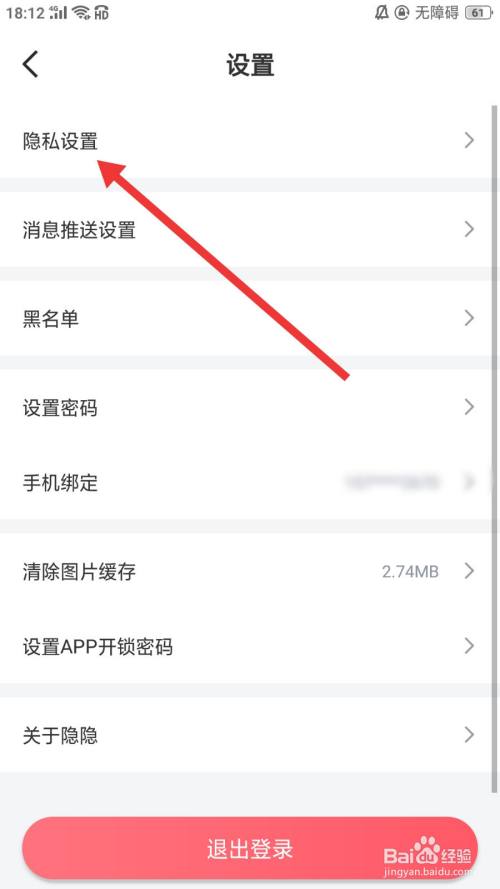 whatsapp怎么使用?-WhatsApp vs WeChat:校园沟通大比拼,哪个更适合忙碌校长? whatsapp怎么使用?-WhatsApp vs WeChat:校园沟通大比拼,哪个更适合忙碌校长?