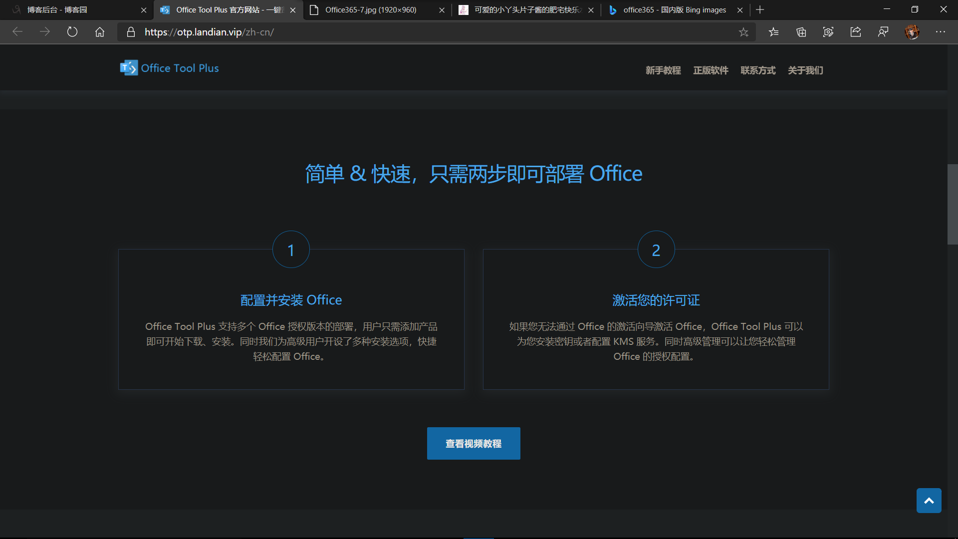 whatsapp官方中文正版：功能丰富、界面简洁、安全可靠，一款即时通讯应用的全方位评测