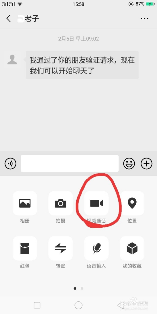 公司是企业吗_公司是我家_whatsapp是那个公司
