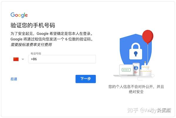 创建AppleID账号_whatsapp_whatsapp怎么创建？