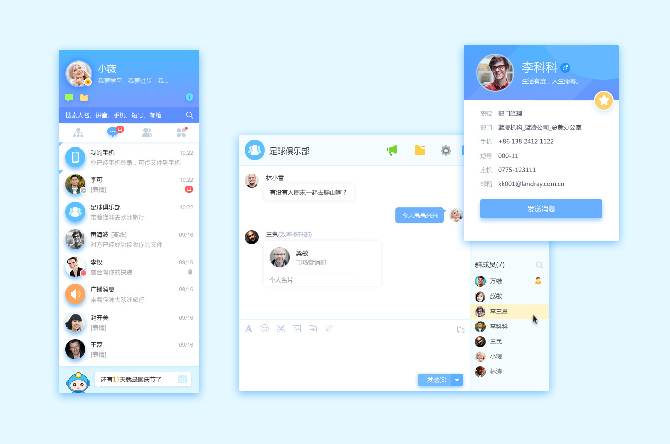 whatsapp最新版_whatsapp最新版_最新版whatsapp官网