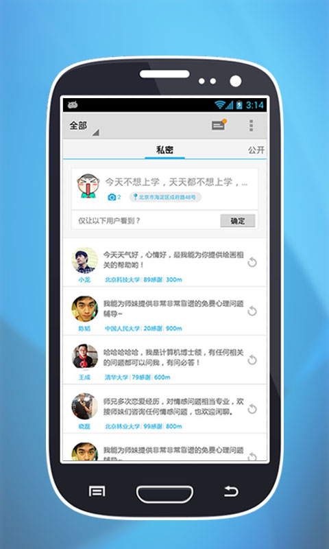 whatsapp中文手机版_中文版手机电子琴_中文版手机屏幕色彩调节器