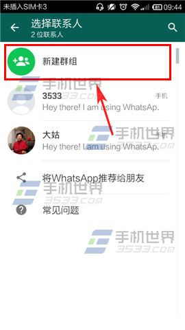 whatsapp官网下载_whatsapp官网版载_官网whatsapp下载安装