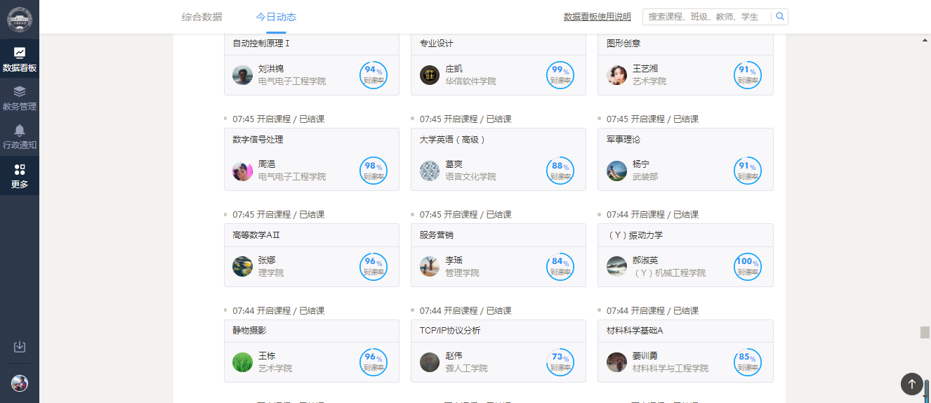 whatsapp官方下载app:校长亲身体验,带你感受校园新风貌 whatsapp官方下载app:校长亲身体验,带你感受校园新风貌
