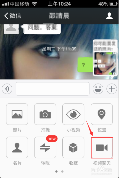 whatsapp怎么使用？-whatsapp大揭秘：注册设置、好友管理、更多功能，让你的聊天更高效