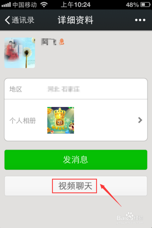 whatsappyo_whatsapp怎么能用_whatsapp怎么使用？