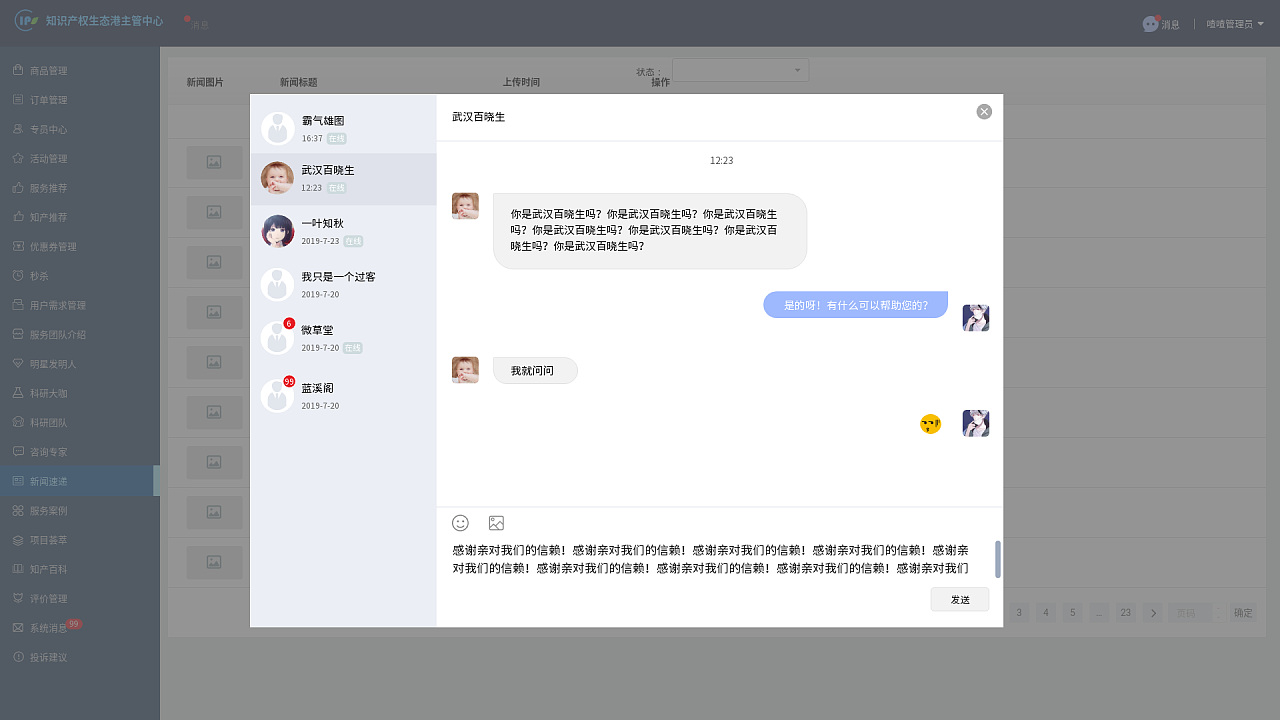 中文最新版泰拉瑞亚_whatsapp中文最新版_中文最新版樱花校园模拟器下载