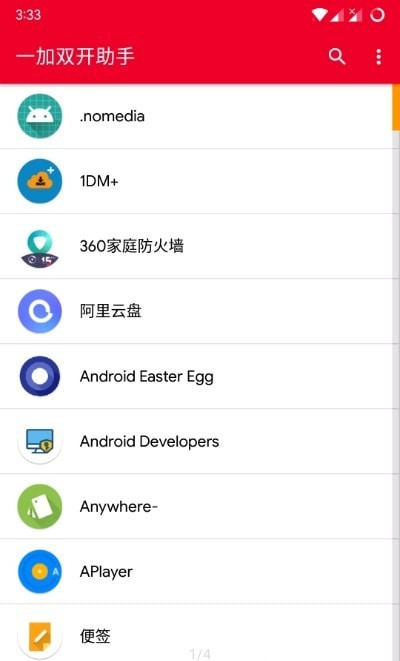whatsapp怎么下载安卓_安卓下载whatsapp教程_安卓下载手游