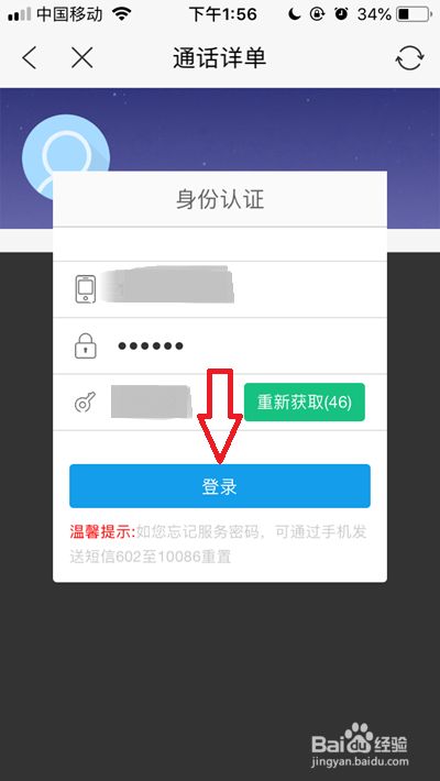 创建AppleID账号_whatsapp怎么创建？_建制派whatsapp